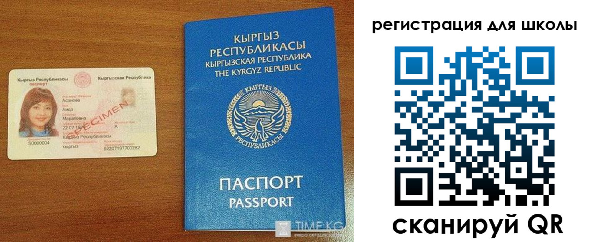 временная регистрация 2025 в Хвалынске