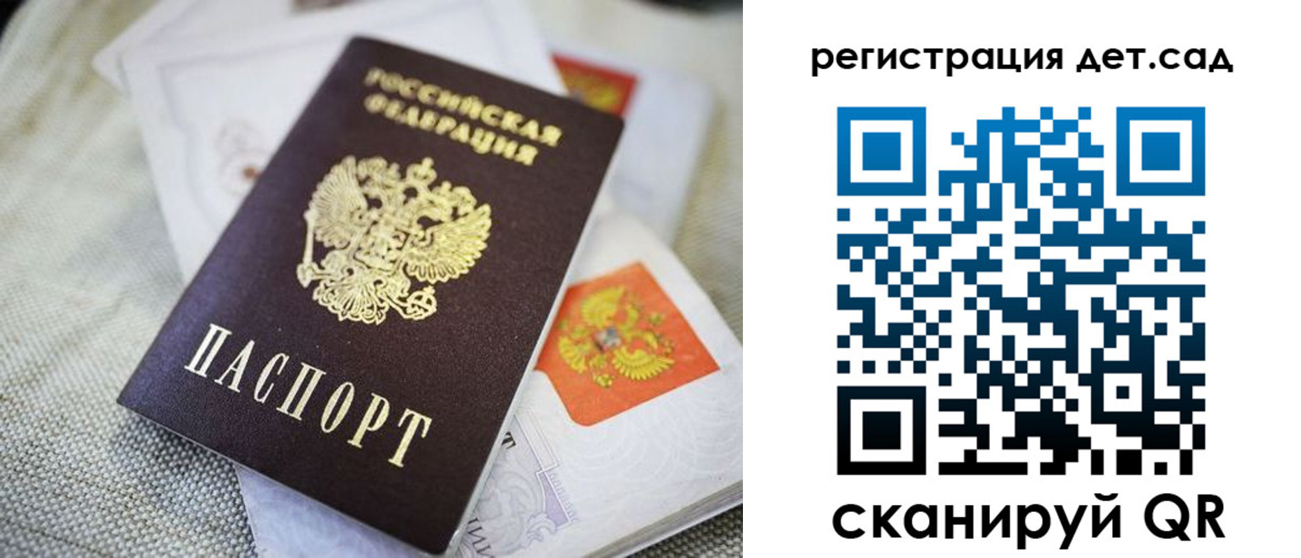 временная регистрация адрес в Хвалынске