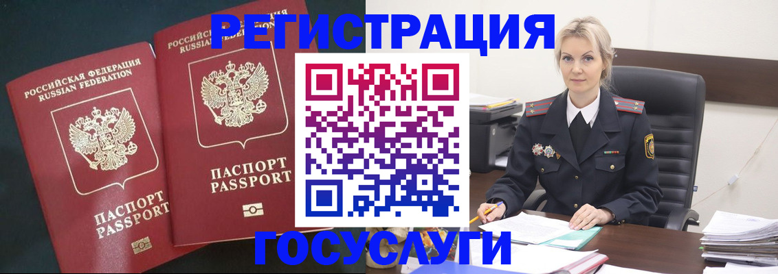 регистрация для школы в Хвалынске
