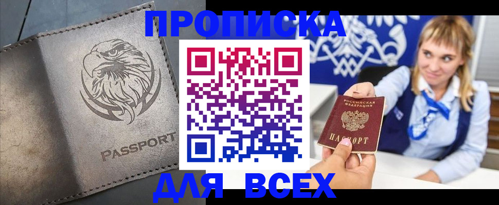 регистрация для школы в Хвалынске