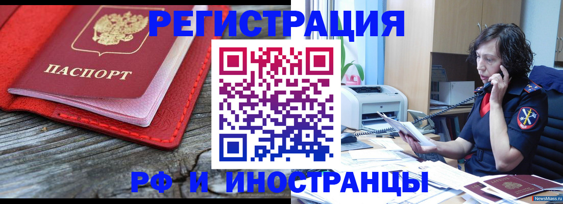 регистрация для школы в Хвалынске