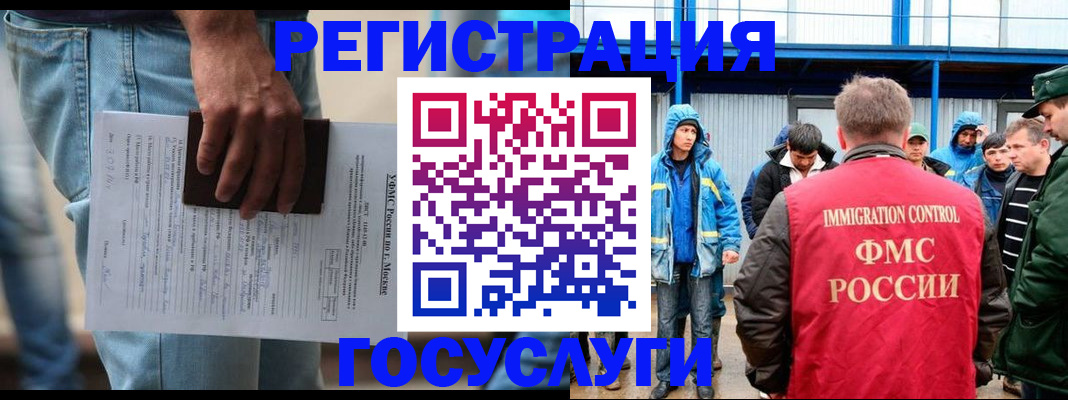 временная регистрация законно в Хвалынске