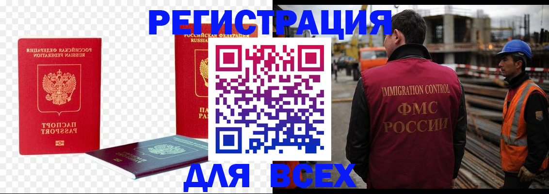 форма 3 в Хвалынске